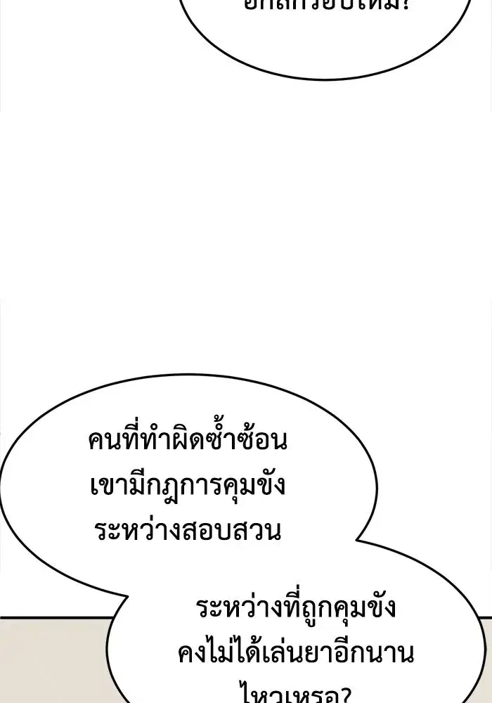 หน้า 134 จาก 169