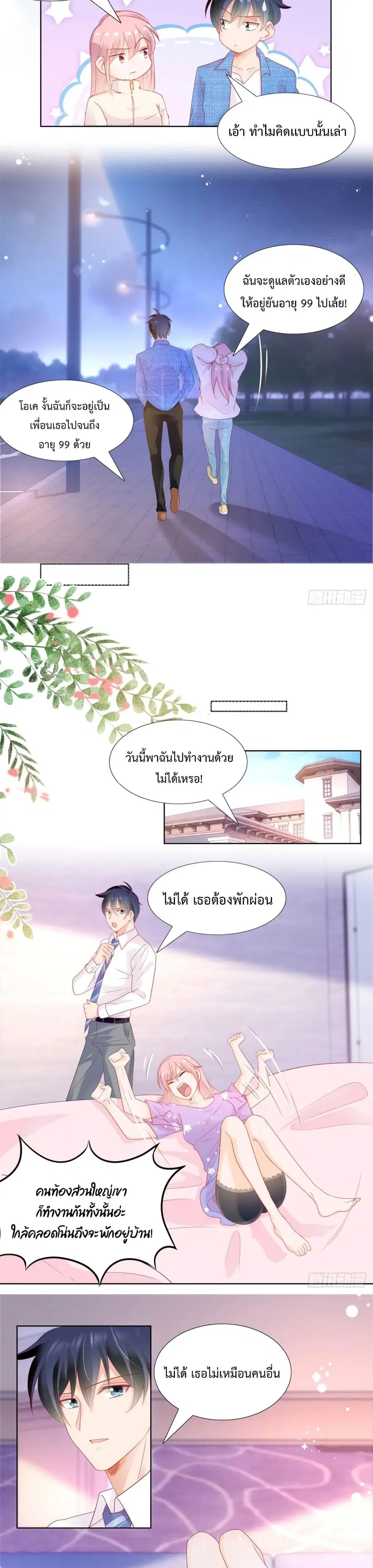 หน้า 8 จาก 12