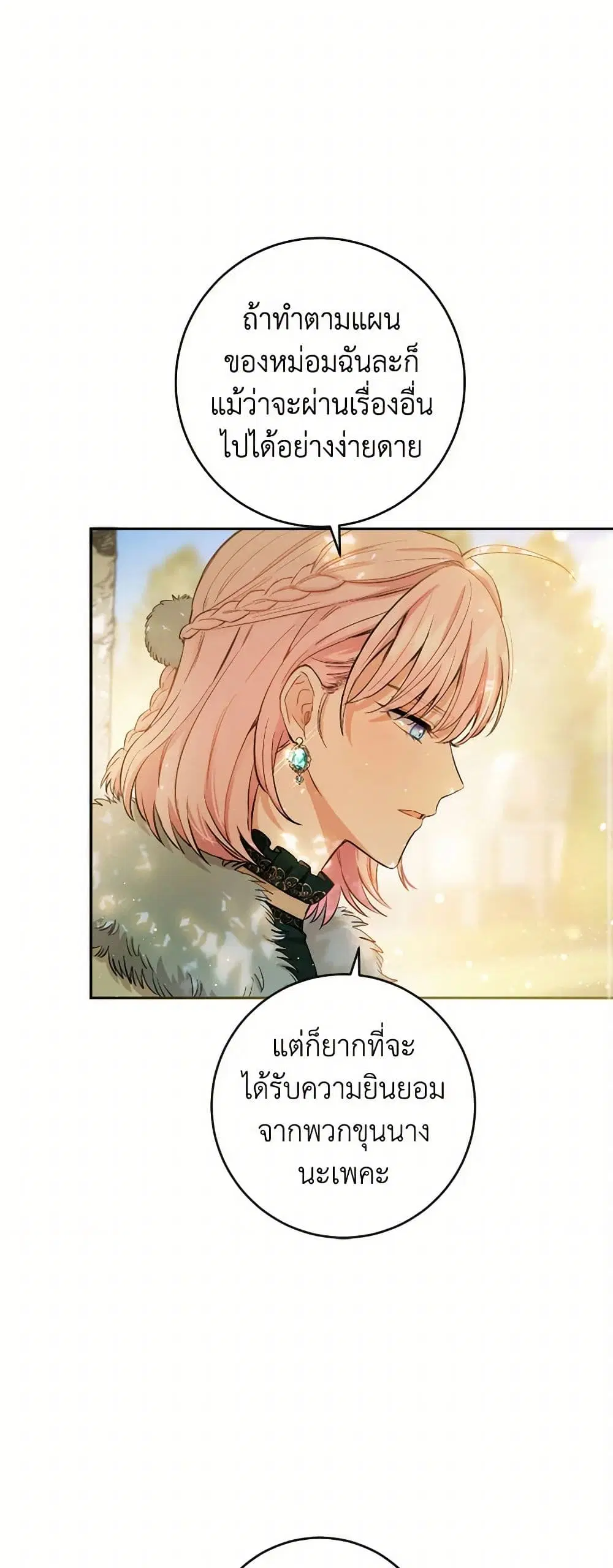 หน้า 35 จาก 40