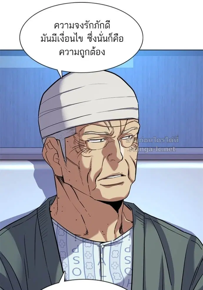 หน้า 61 จาก 131