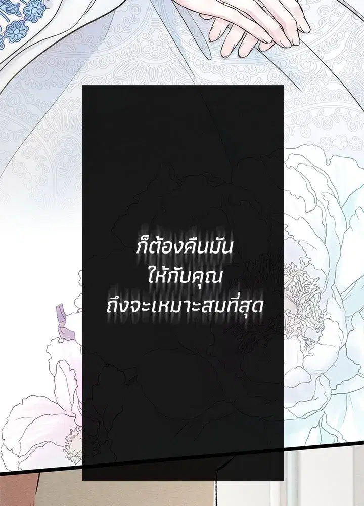 หน้า 131 จาก 168