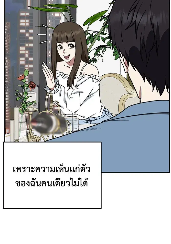 หน้า 130 จาก 154