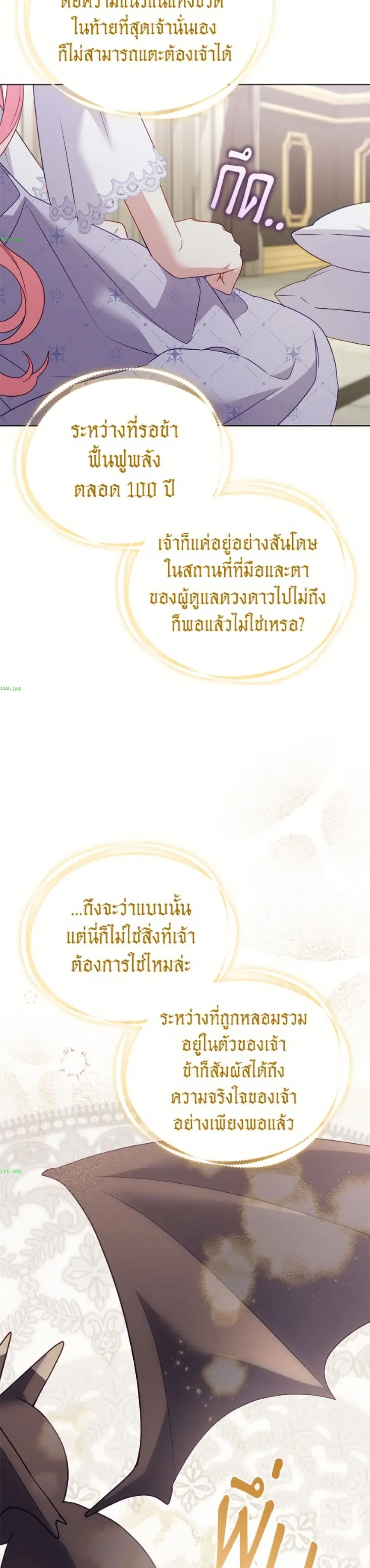 หน้า 38 จาก 52