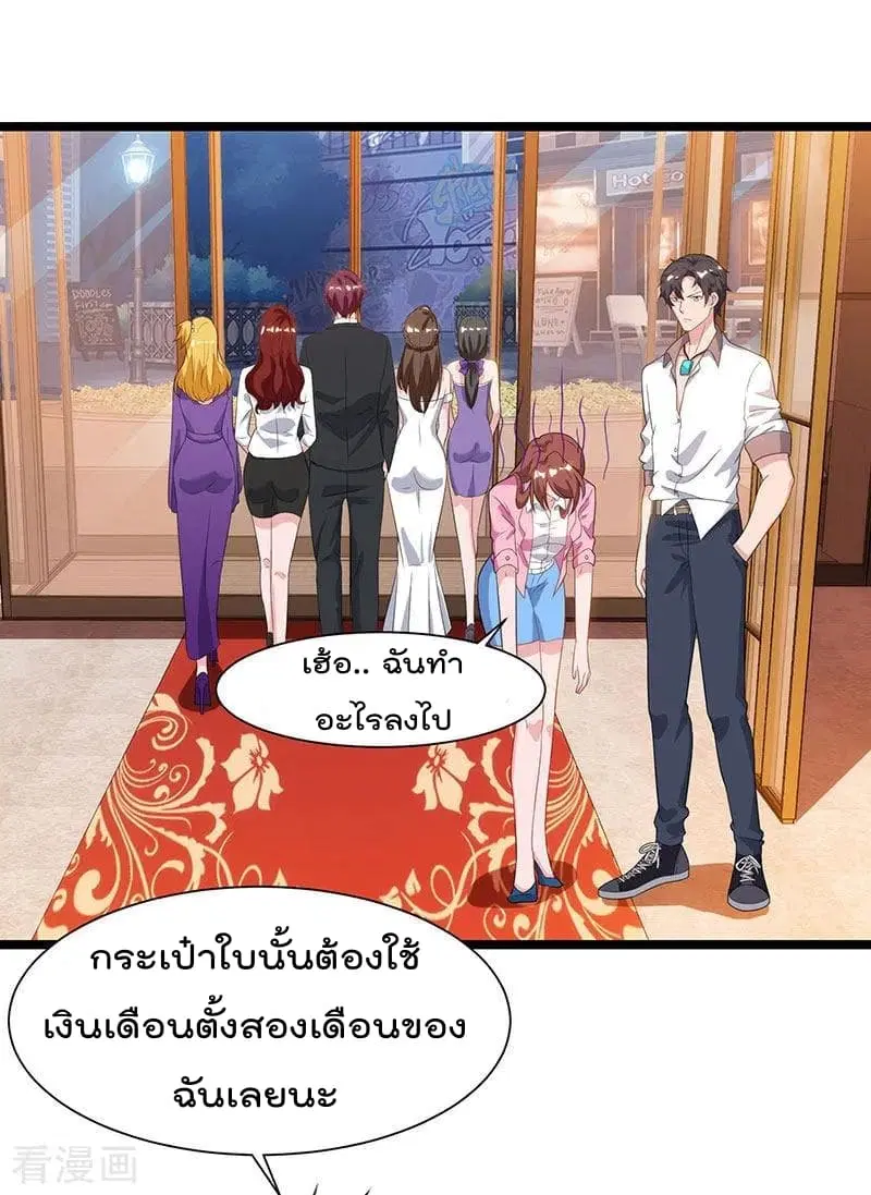 หน้า 24 จาก 32