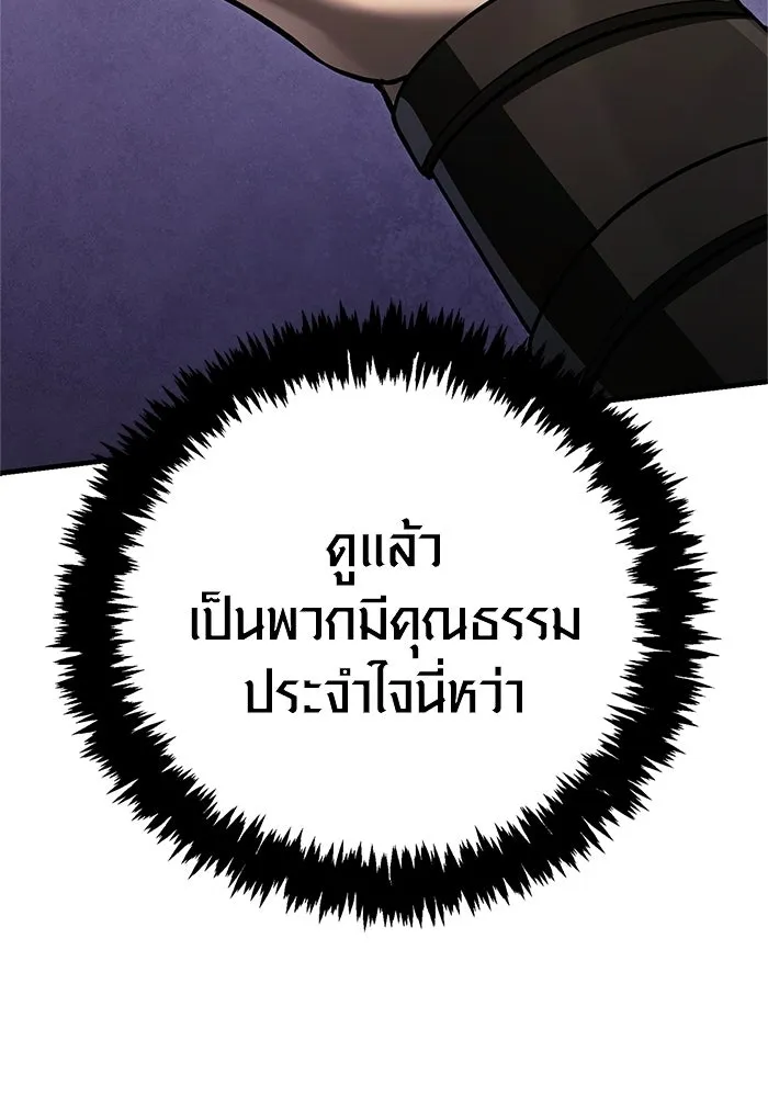 หน้า 85 จาก 212