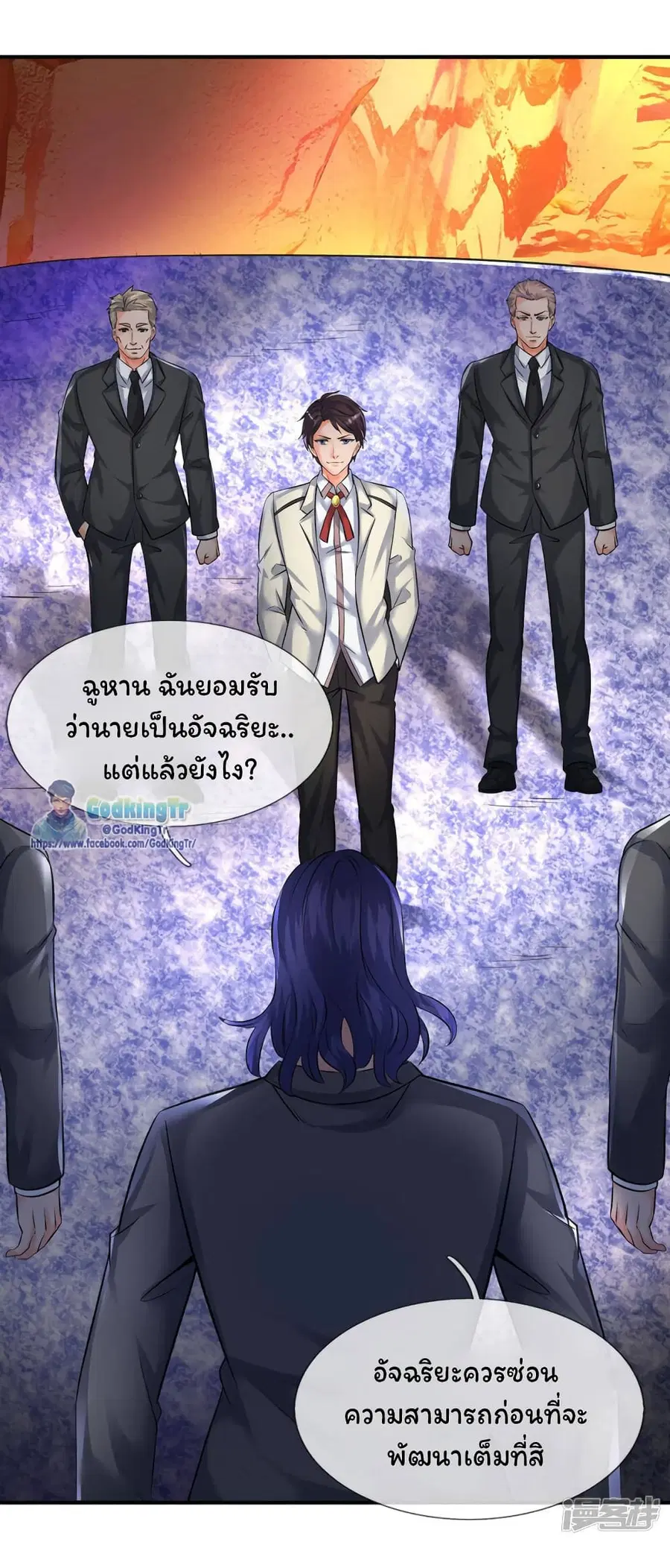 หน้า 7 จาก 19