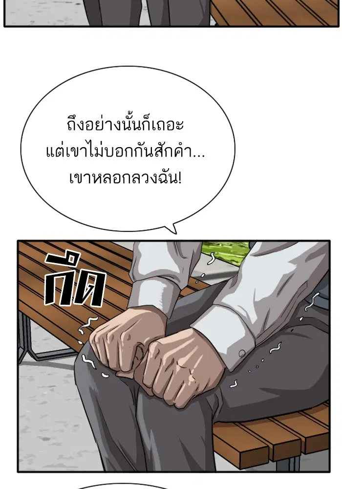 หน้า 25 จาก 130