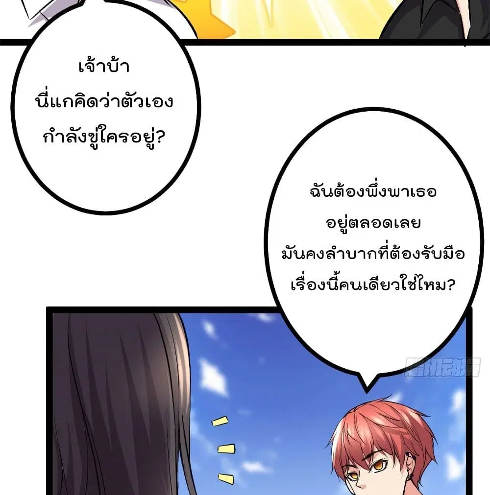 หน้า 76 จาก 85