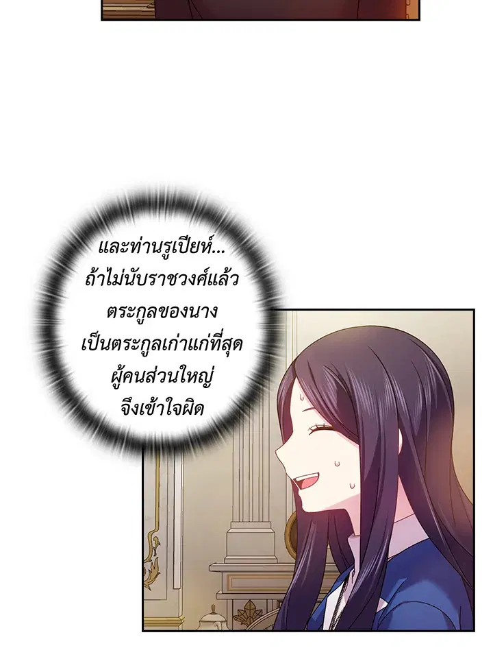 หน้า 23 จาก 62