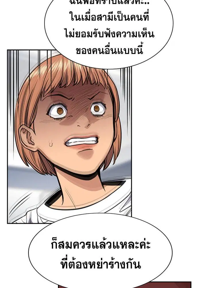 หน้า 121 จาก 135