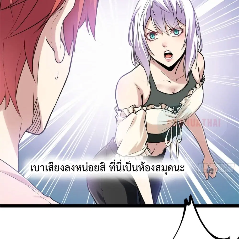 หน้า 42 จาก 72