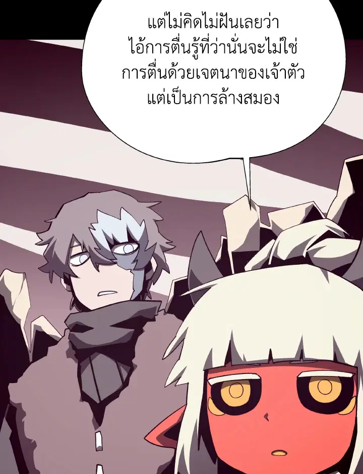 หน้า 69 จาก 109