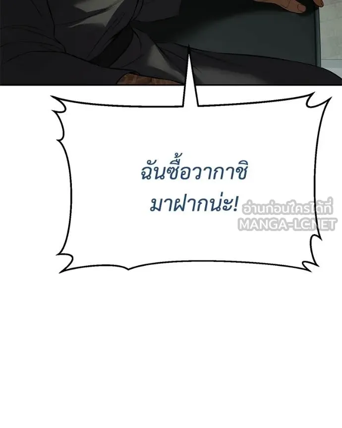 หน้า 25 จาก 239