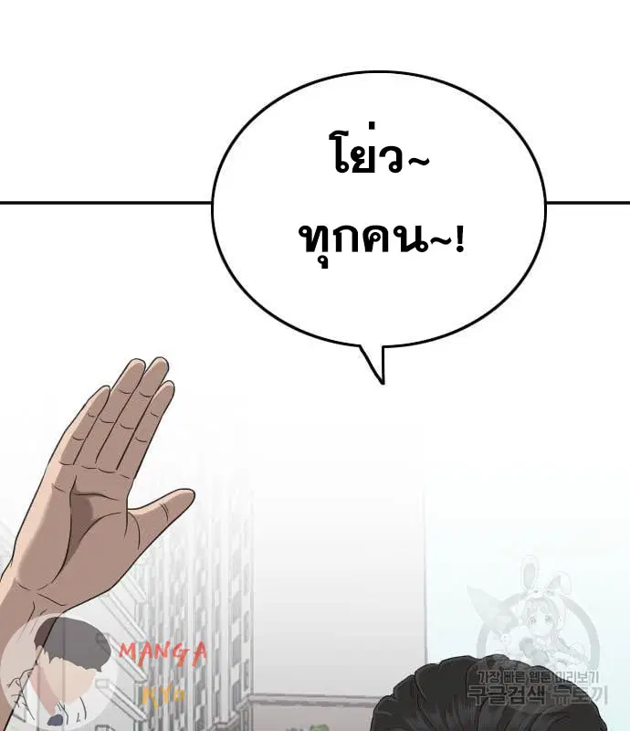 หน้า 135 จาก 153