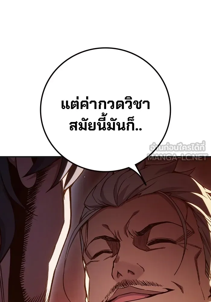 หน้า 91 จาก 199