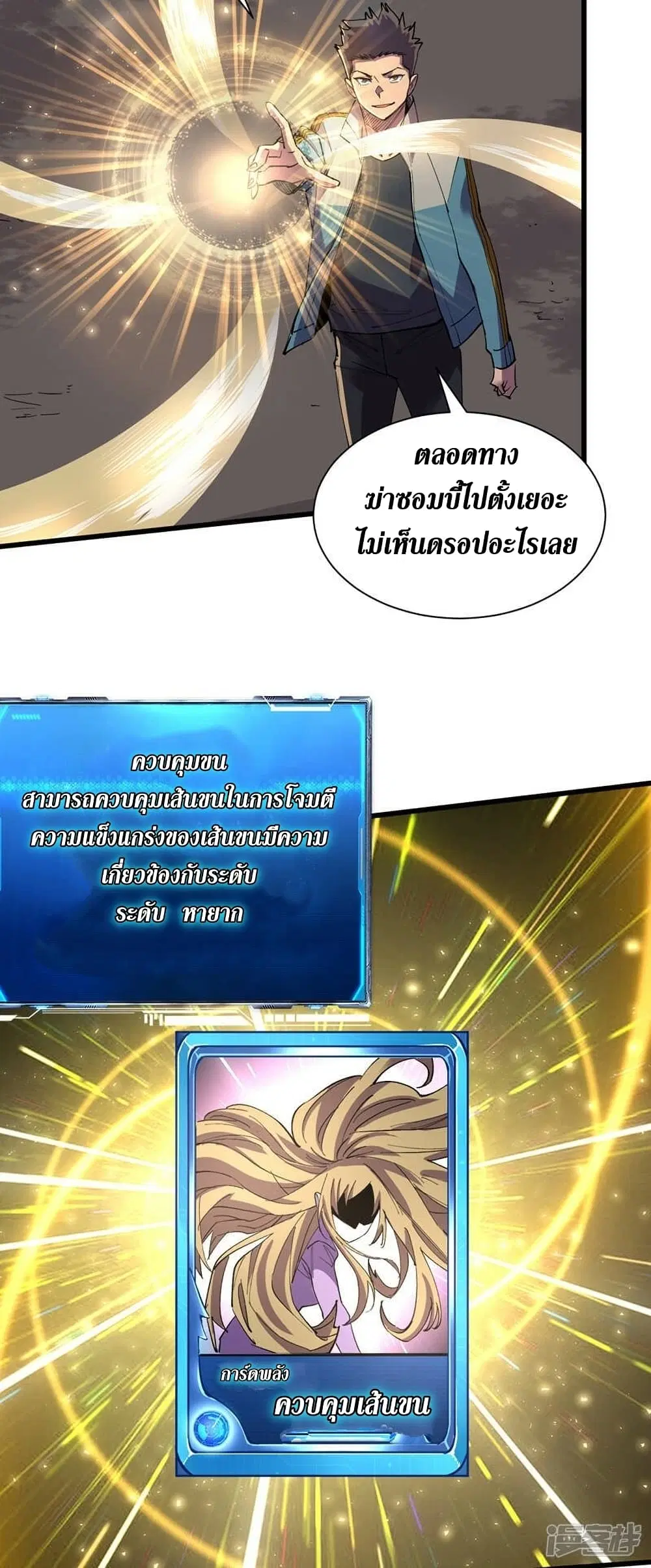หน้า 25 จาก 27