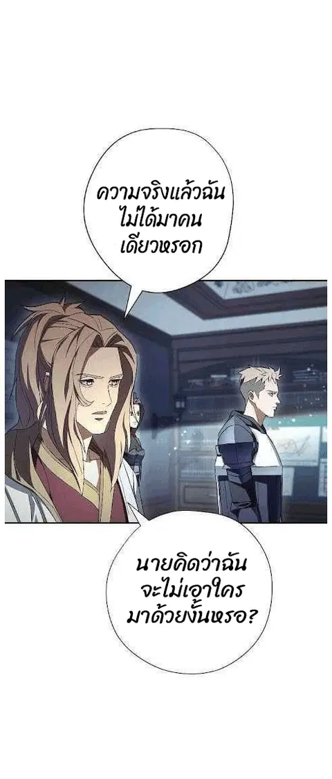 หน้า 75 จาก 85