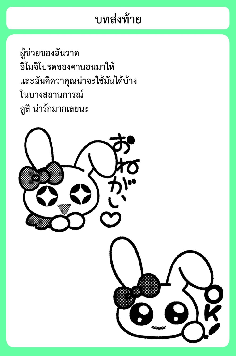 หน้า 16 จาก 17