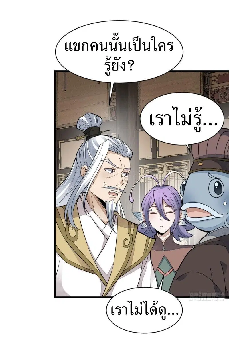 หน้า 26 จาก 42