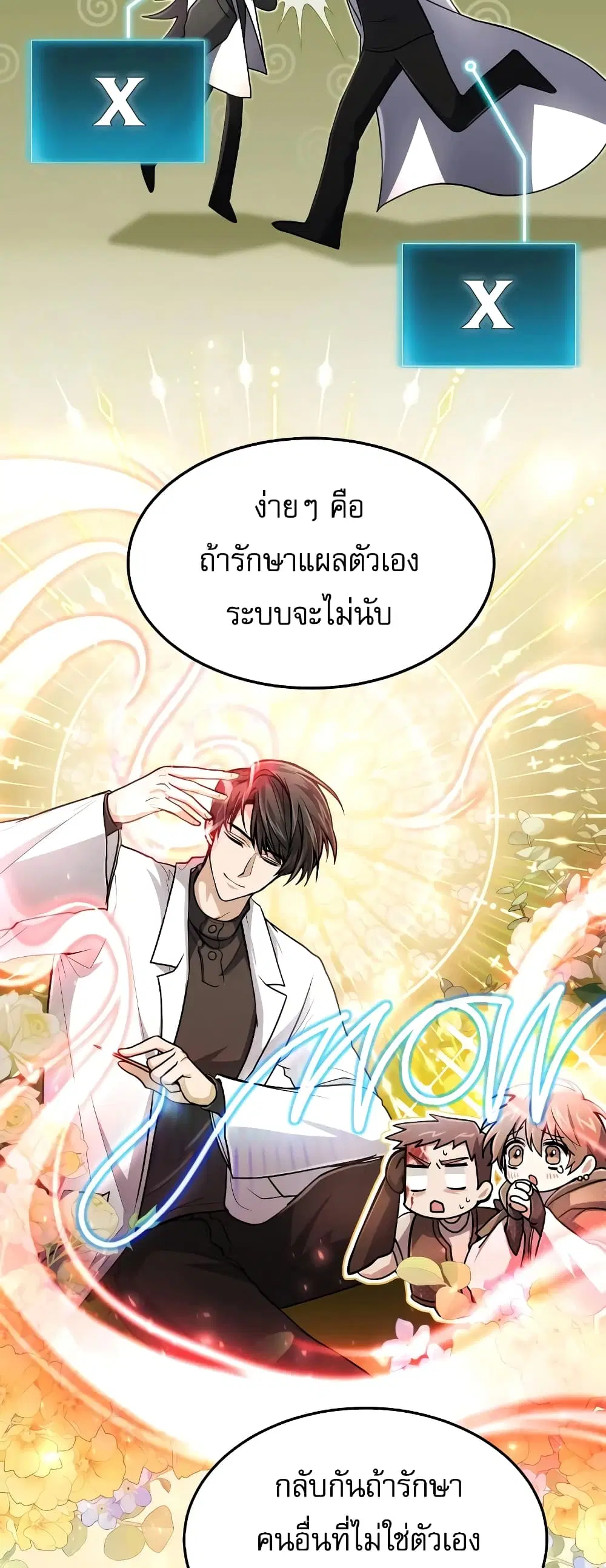 หน้า 6 จาก 50