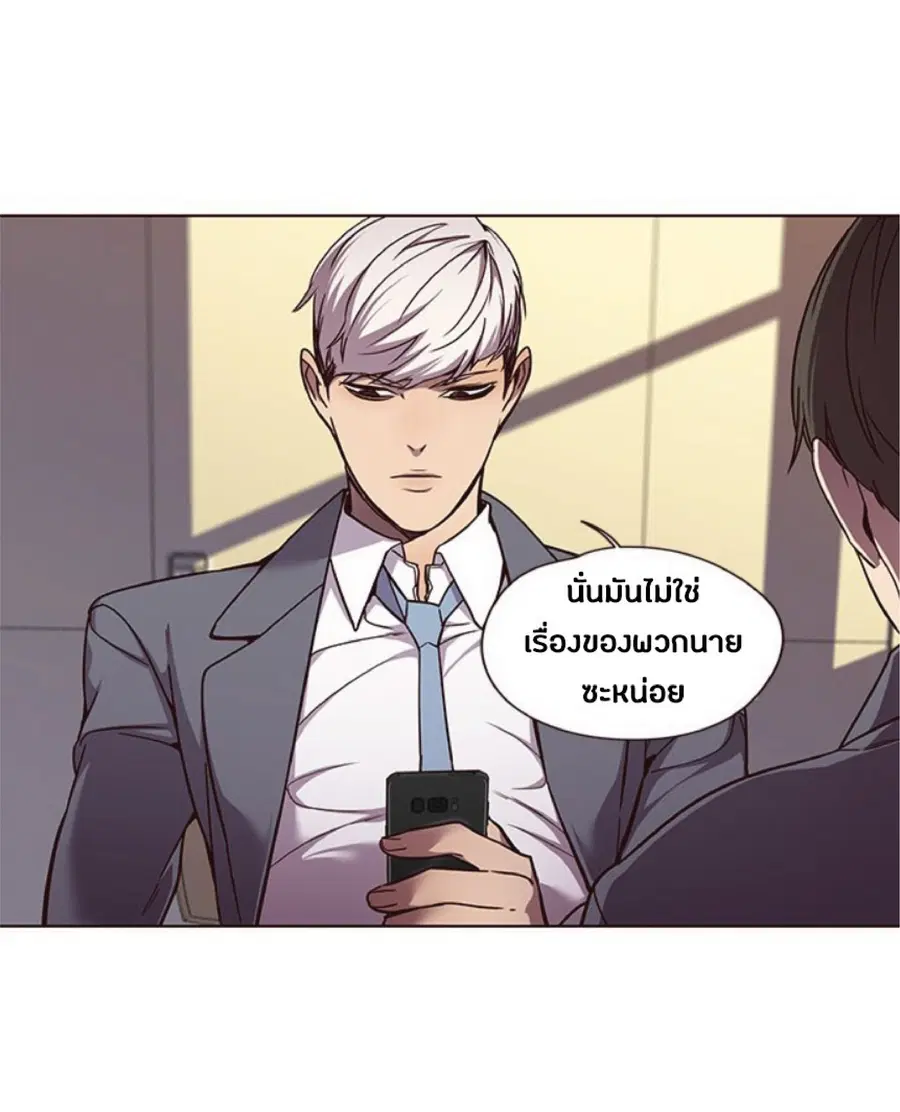 หน้า 18 จาก 66