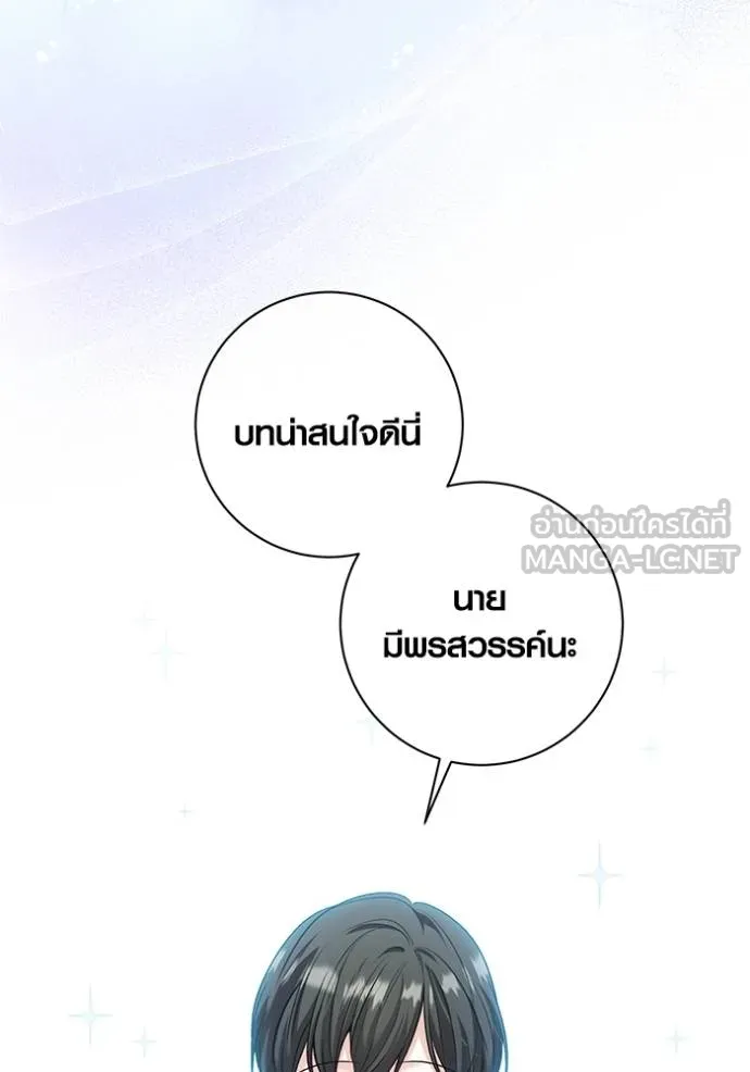 หน้า 66 จาก 129