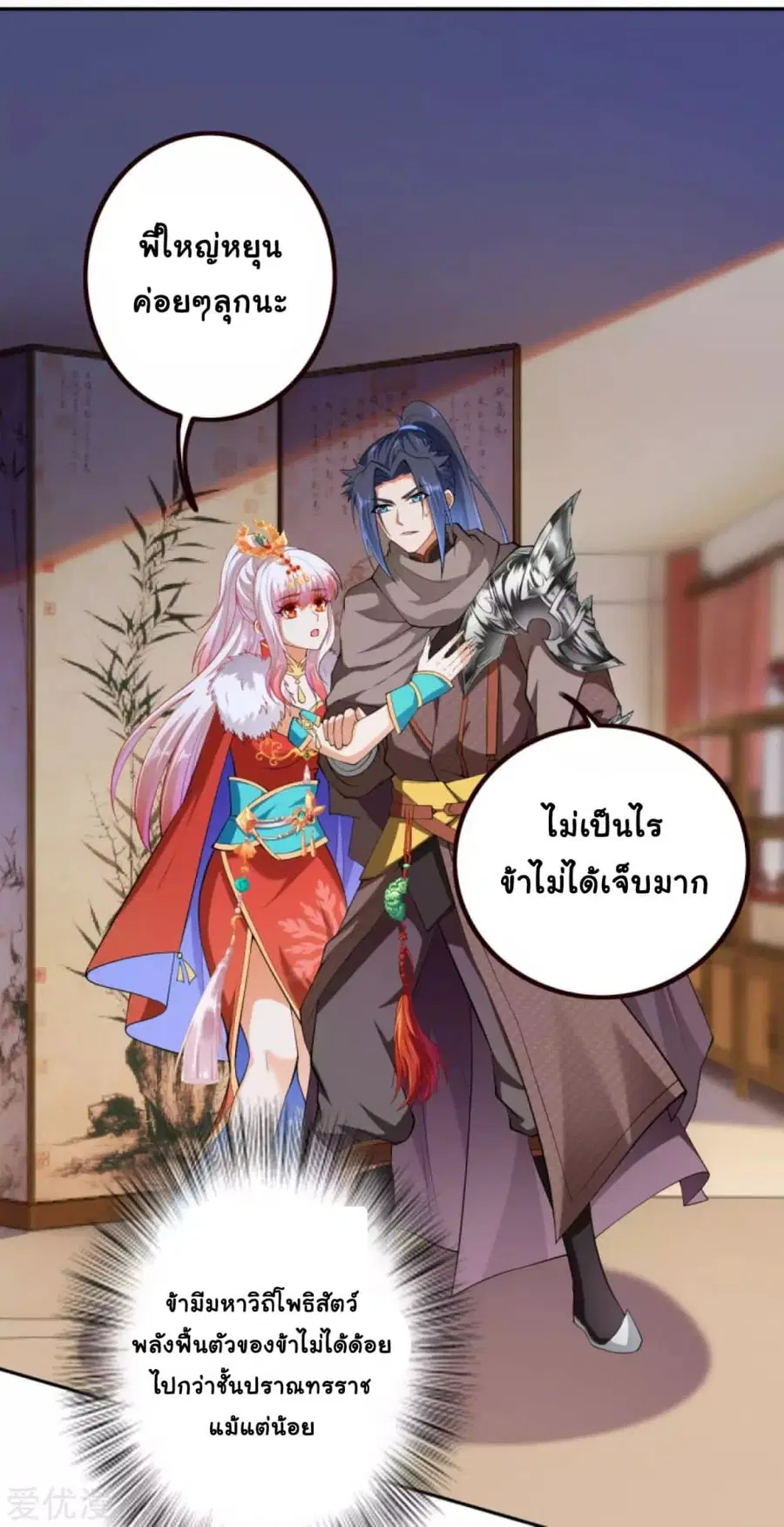หน้า 14 จาก 16