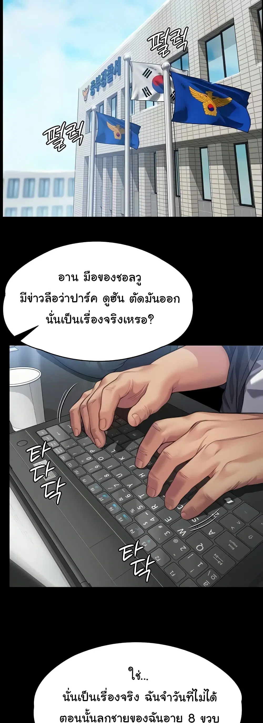 หน้า 63 จาก 80