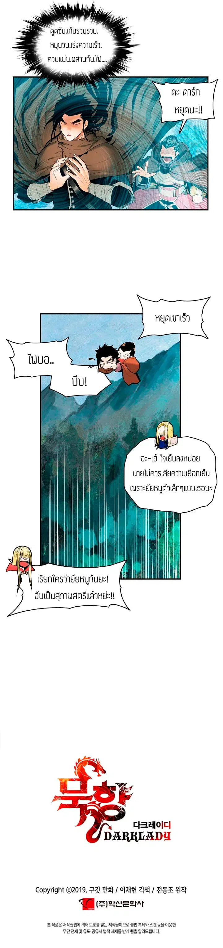 หน้า 9 จาก 9
