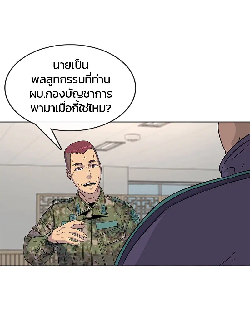 หน้า 87 จาก 97