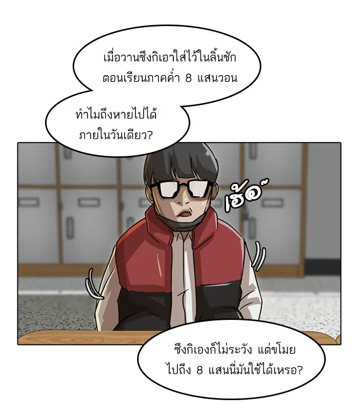 หน้า 62 จาก 71