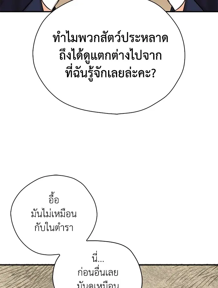 หน้า 56 จาก 92