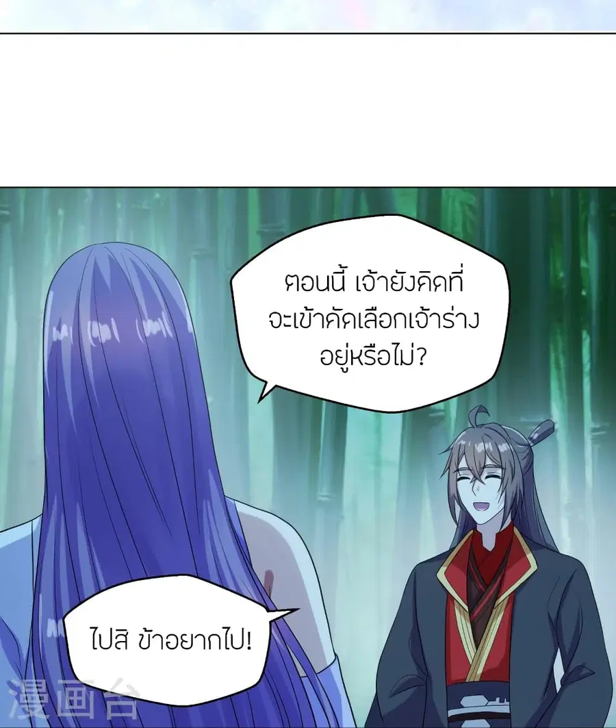 หน้า 29 จาก 80