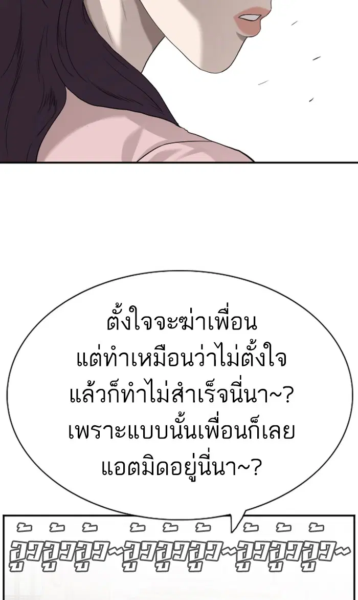หน้า 64 จาก 97