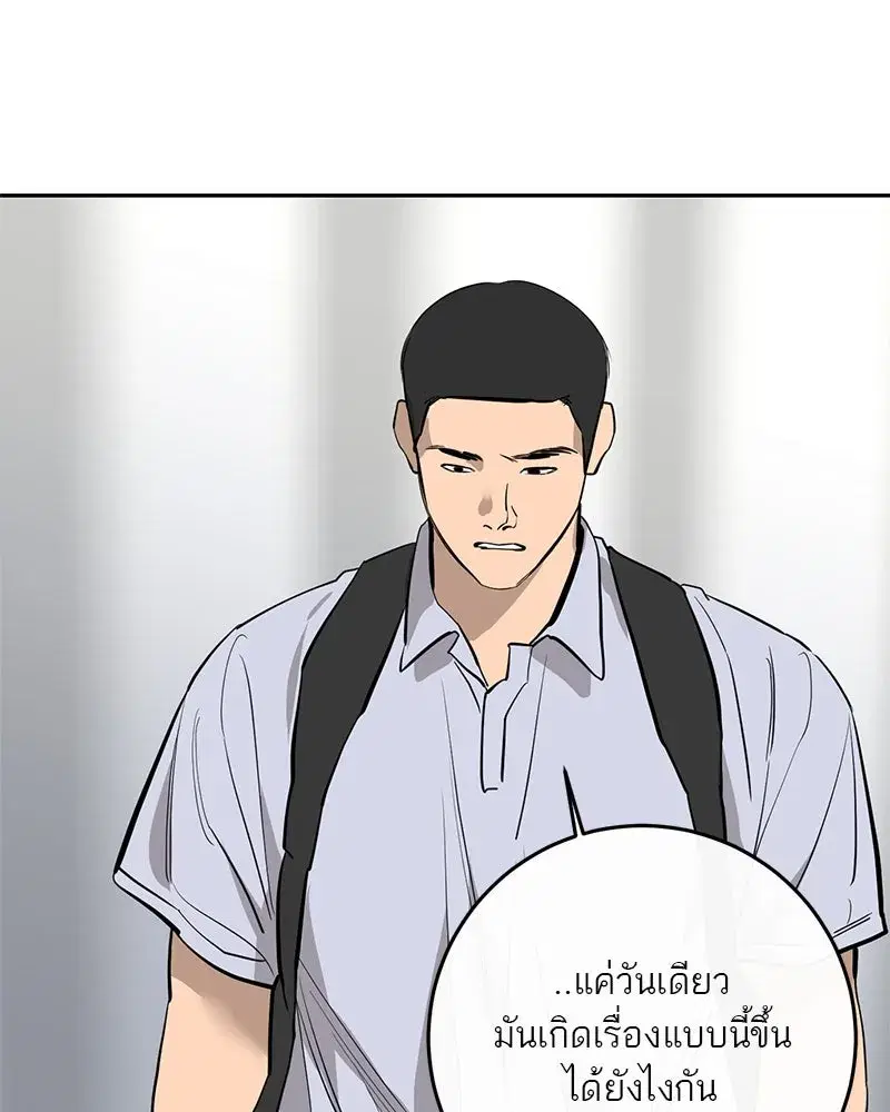หน้า 101 จาก 122