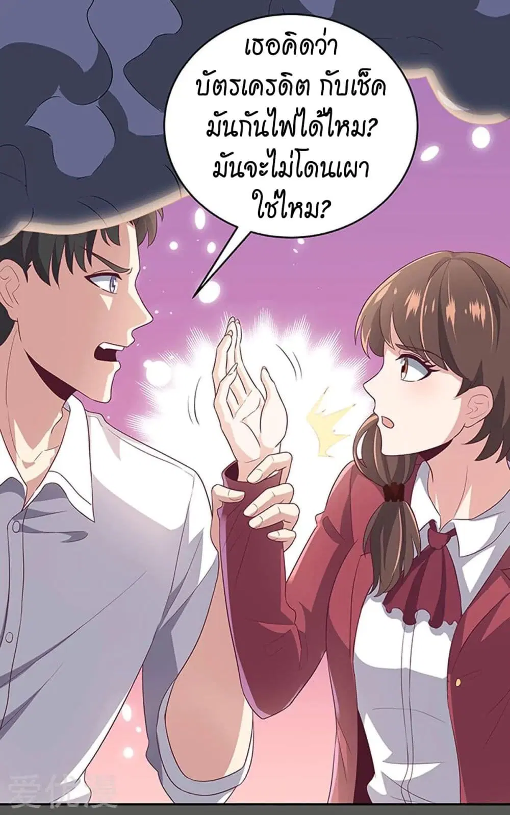 หน้า 9 จาก 45