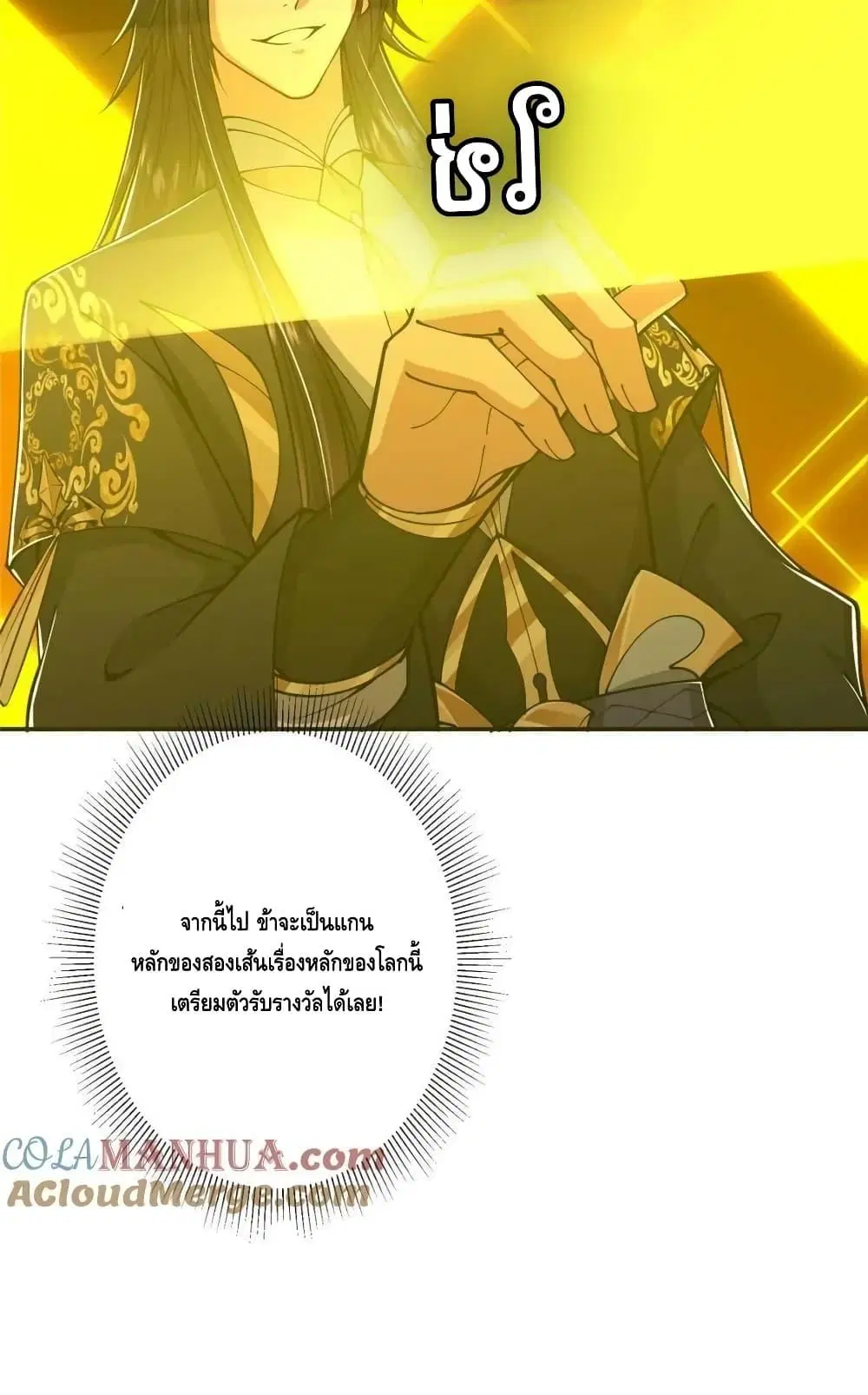 หน้า 42 จาก 52
