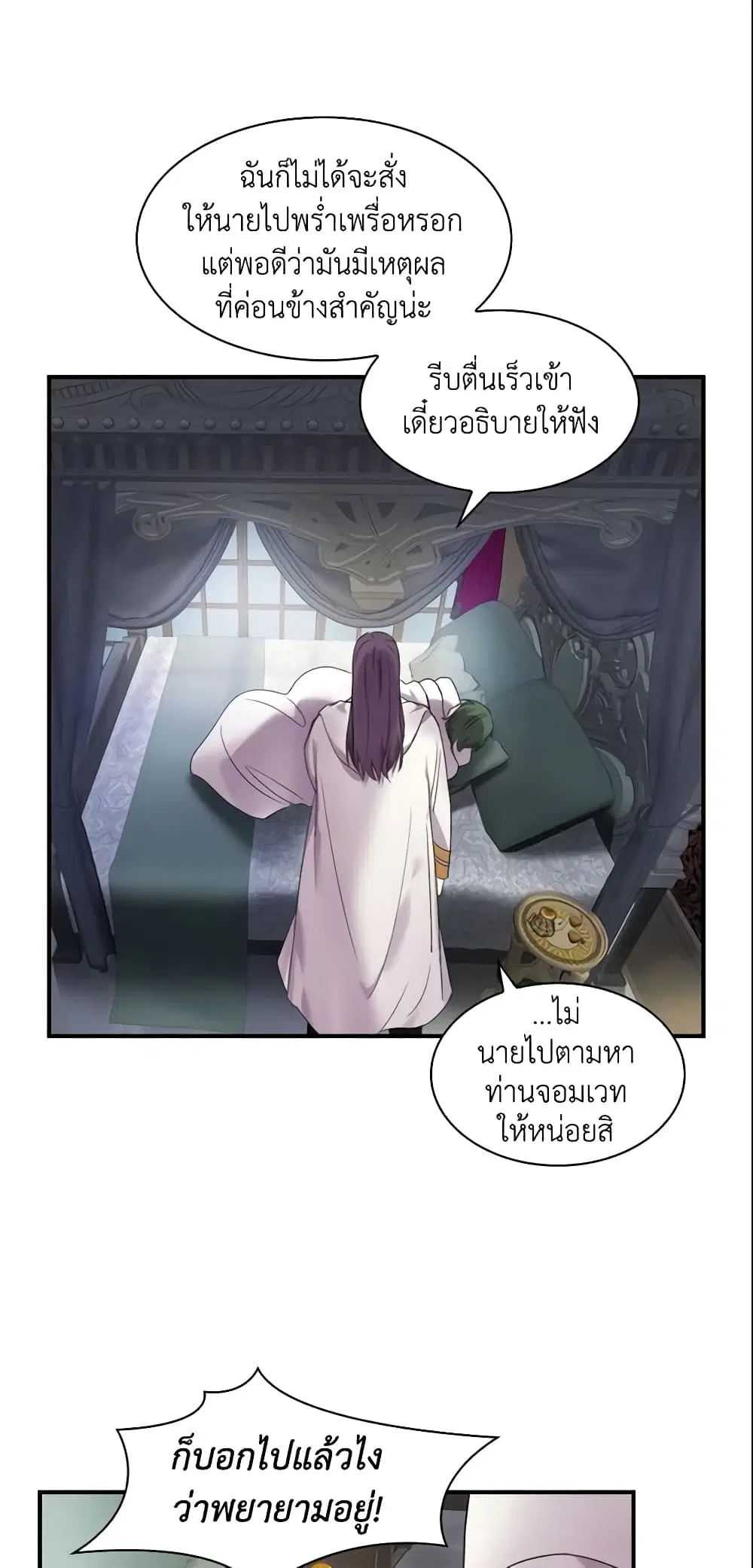 หน้า 31 จาก 39
