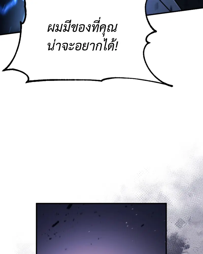 หน้า 68 จาก 144