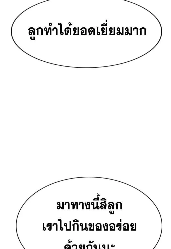 หน้า 90 จาก 121
