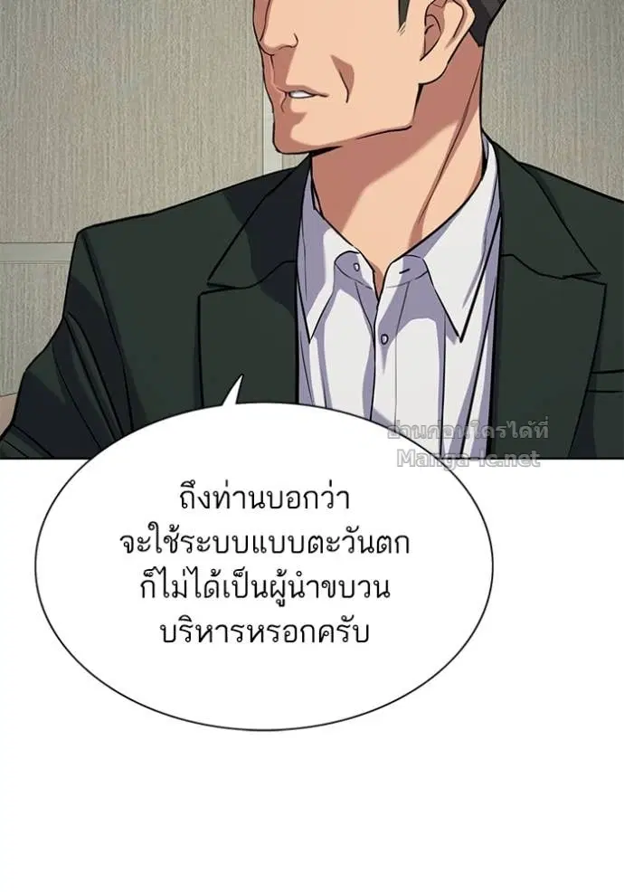 หน้า 87 จาก 152