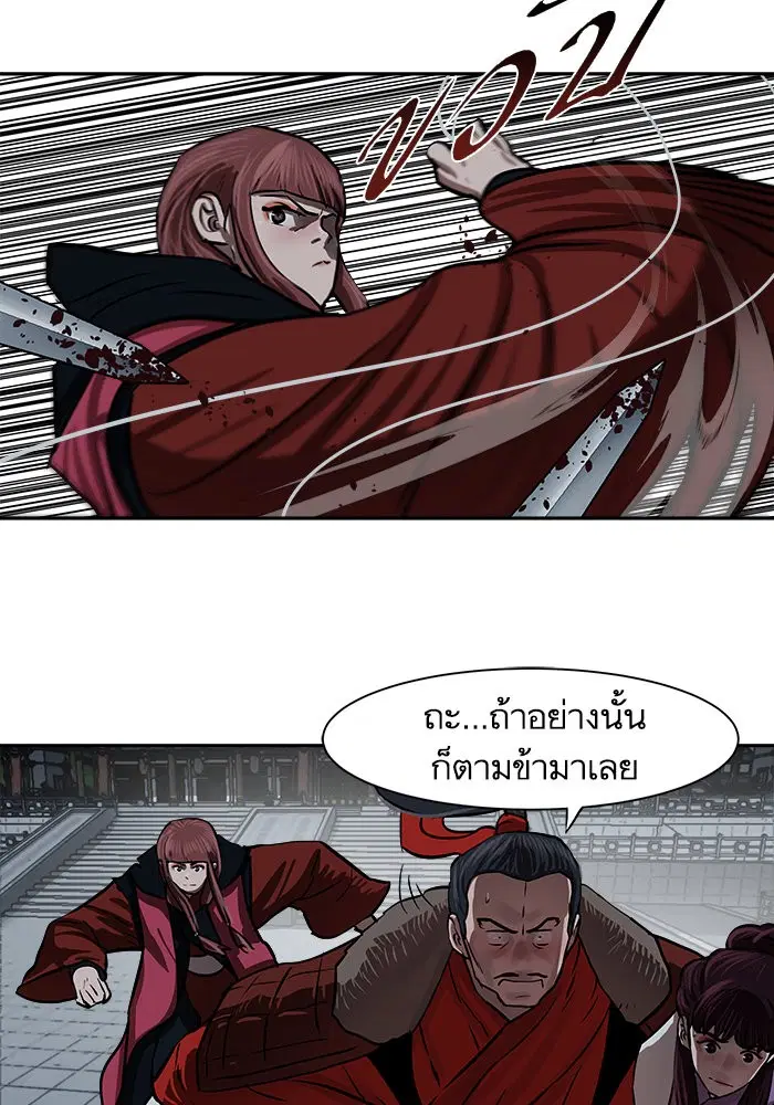 หน้า 46 จาก 84