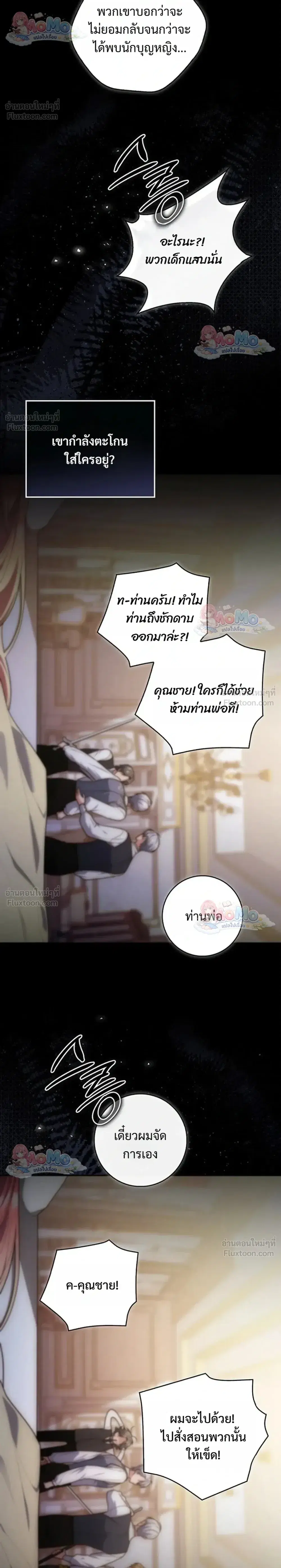 หน้า 26 จาก 38