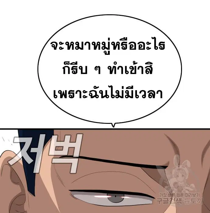 หน้า 133 จาก 165