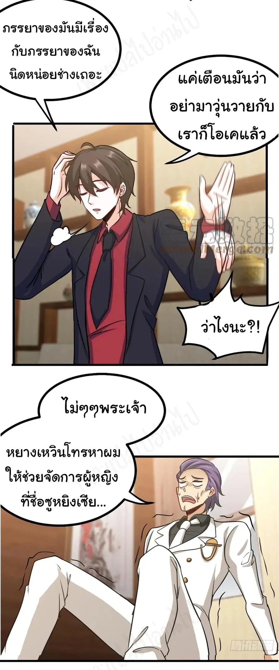 หน้า 21 จาก 25