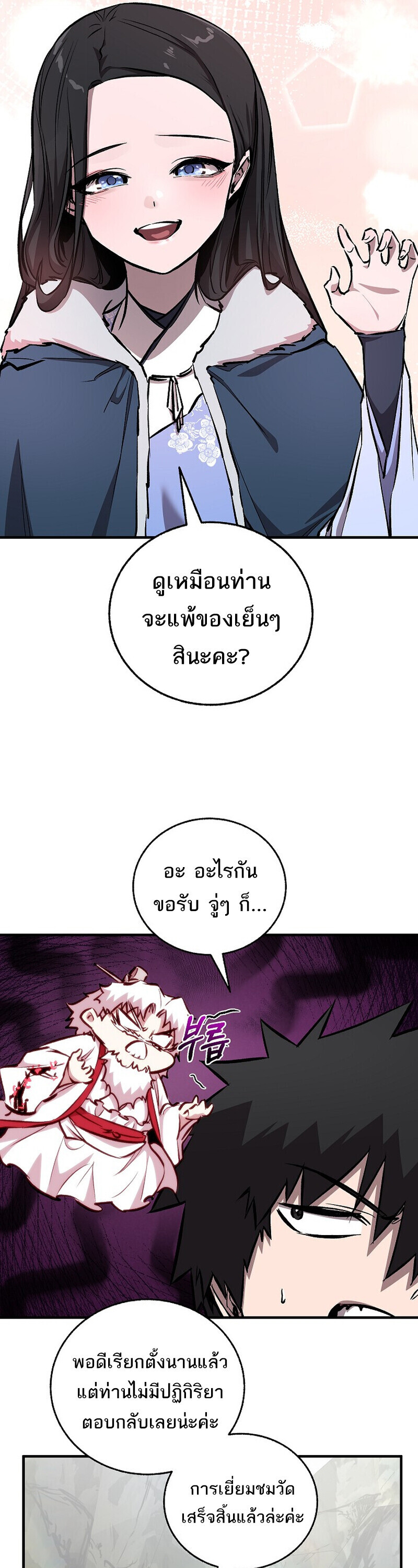 หน้า 44 จาก 61
