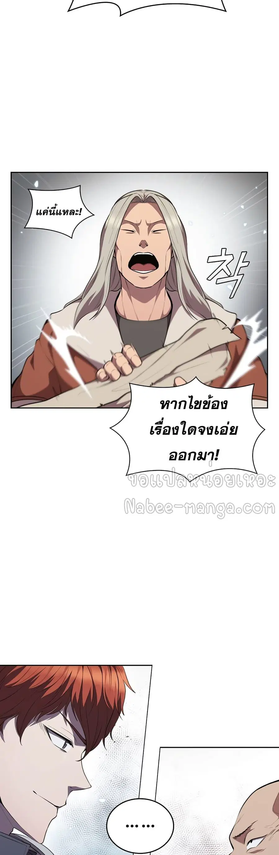 หน้า 10 จาก 62