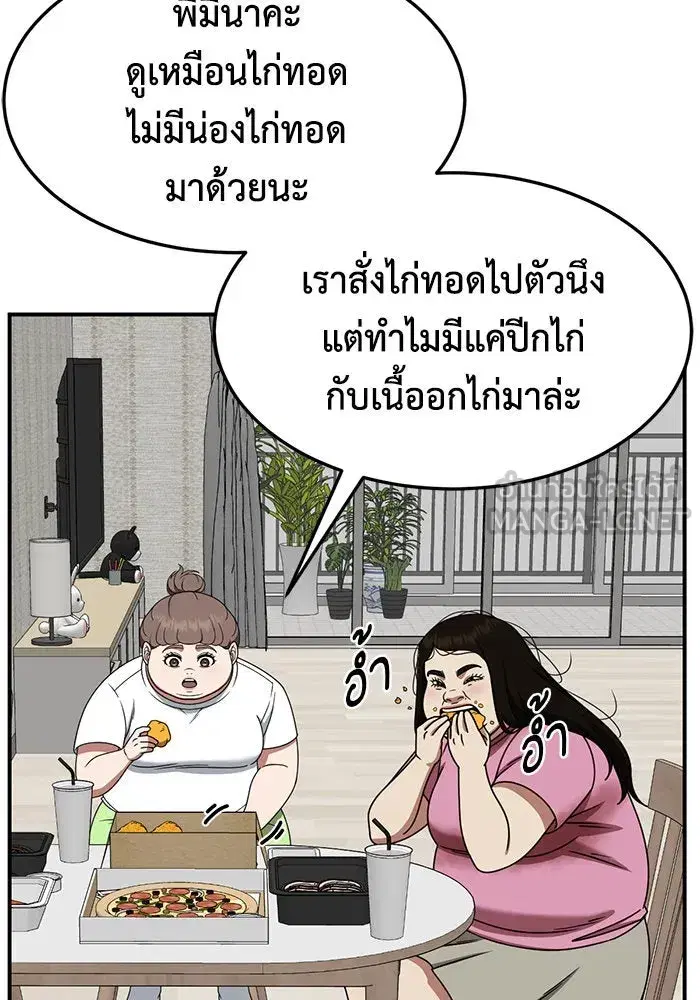 หน้า 12 จาก 166