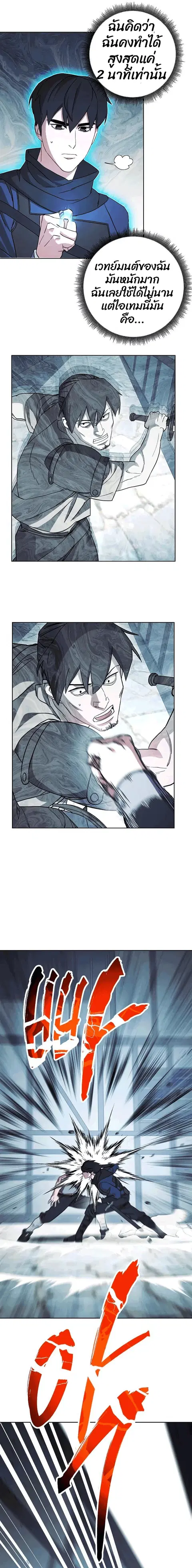 หน้า 6 จาก 15