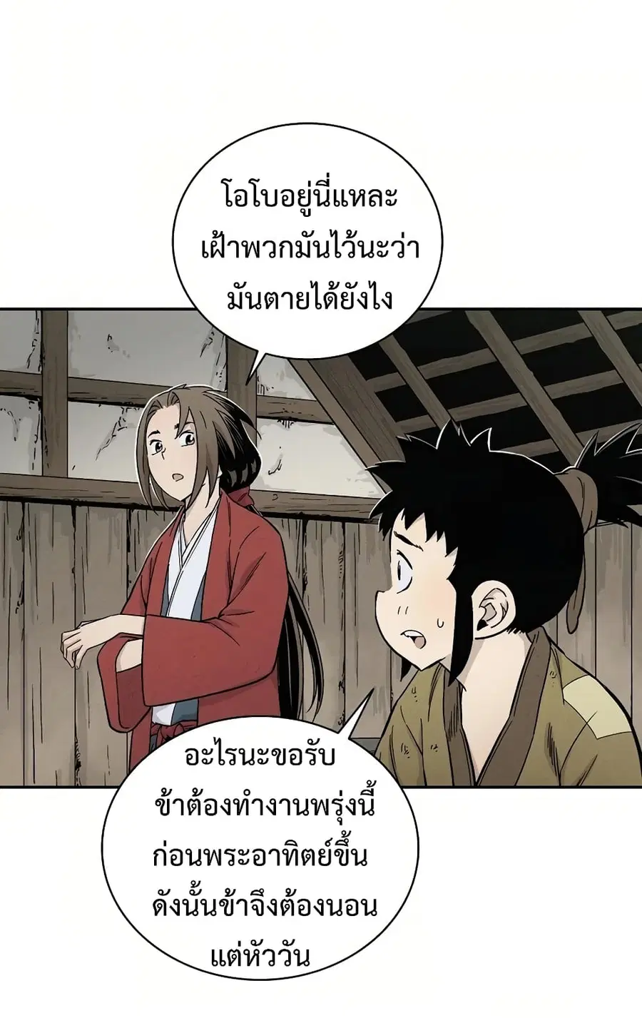หน้า 45 จาก 92